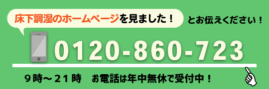 Call: 046-207-2307